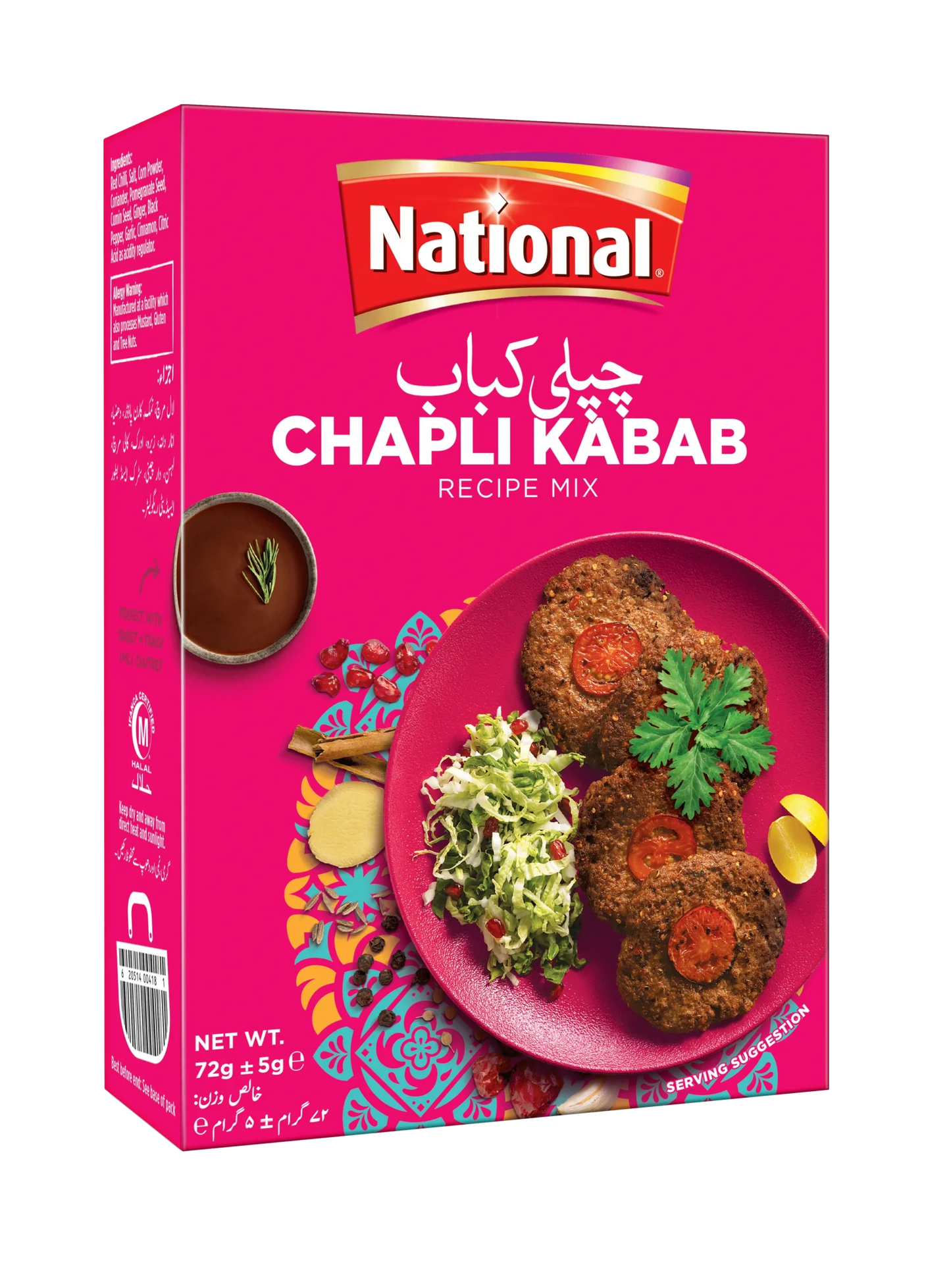 Chapli Kabab Recipe Mix 75g