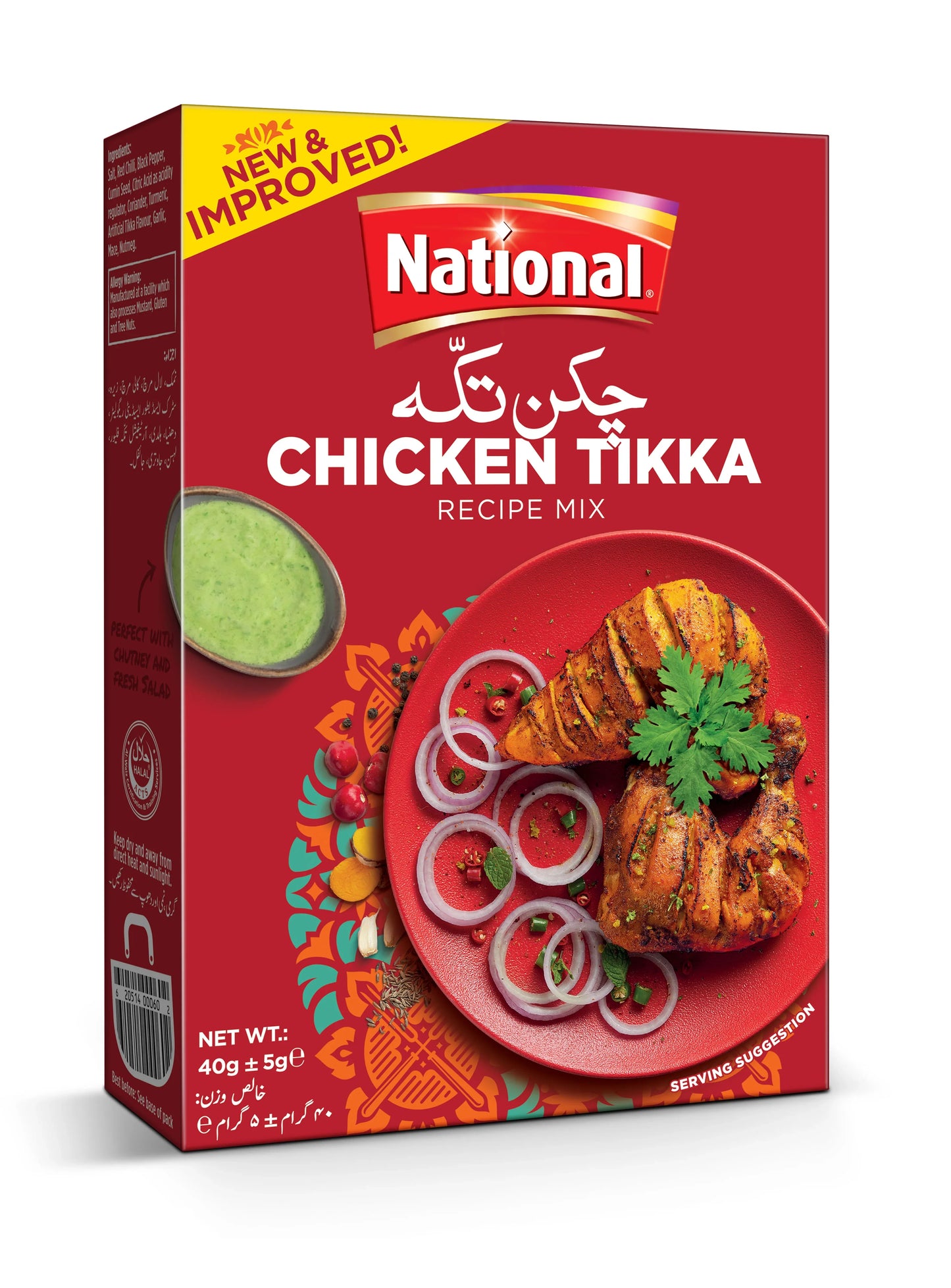 Chicken Tikka Recipe Mix 40g