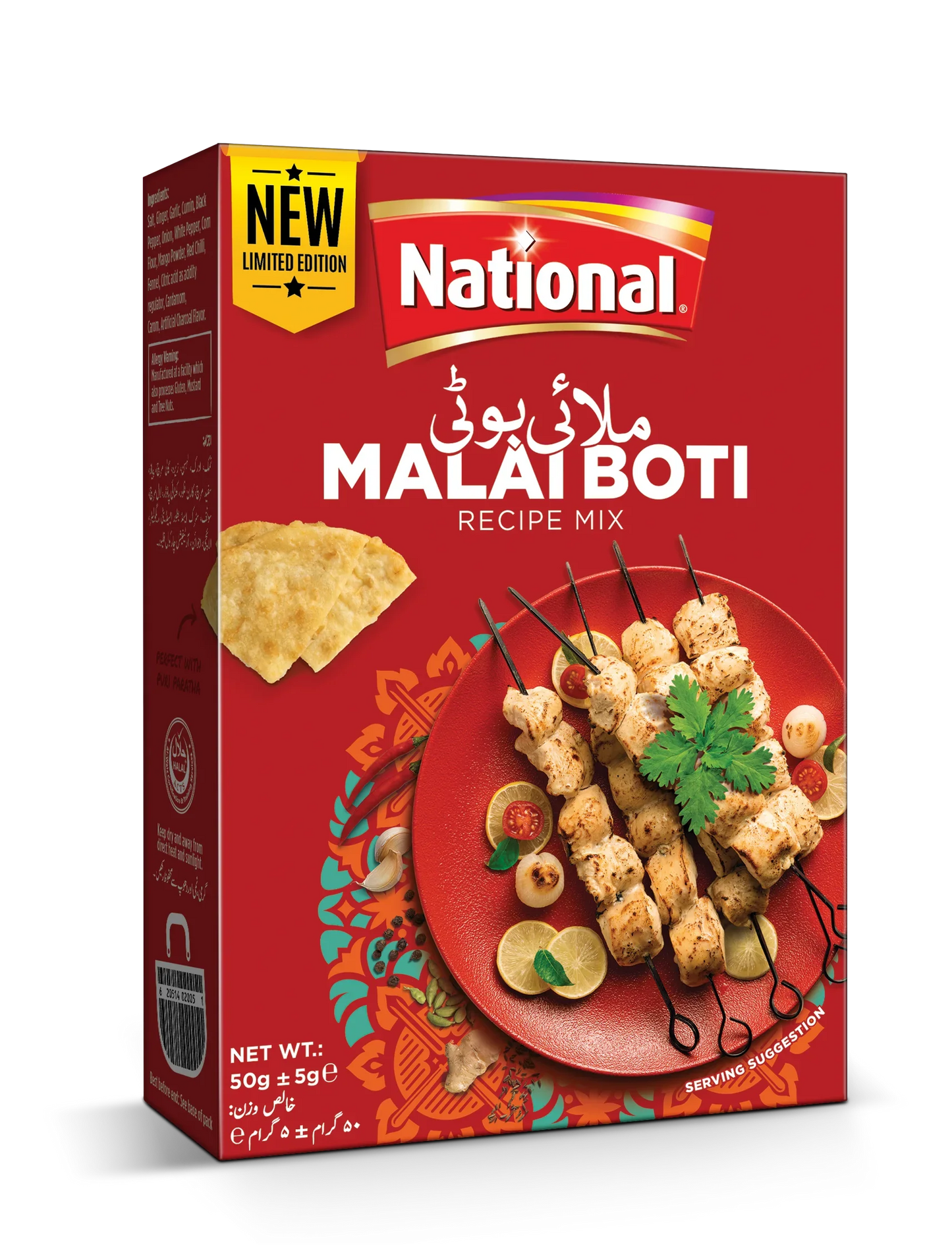 Malai Boti Recipe Mix 50g