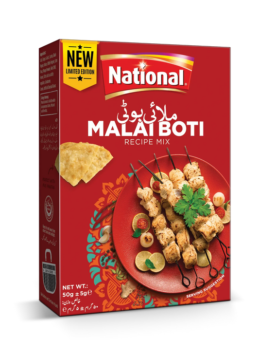 Malai Boti Recipe Mix 50g