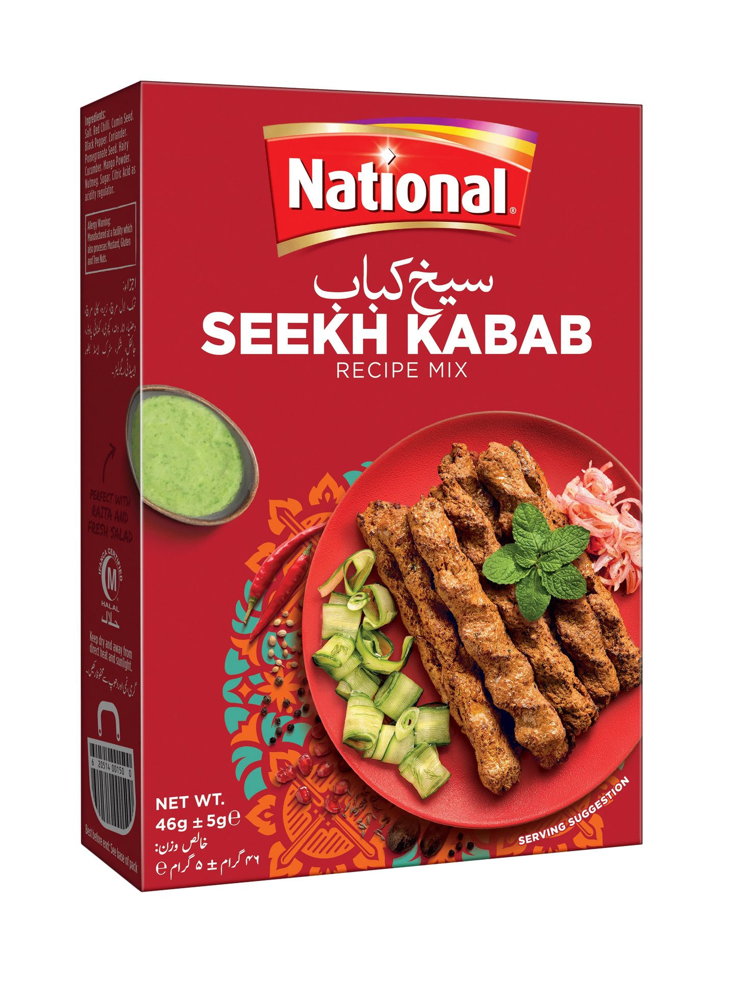 Seekh Kabab Recipe Mix 50g