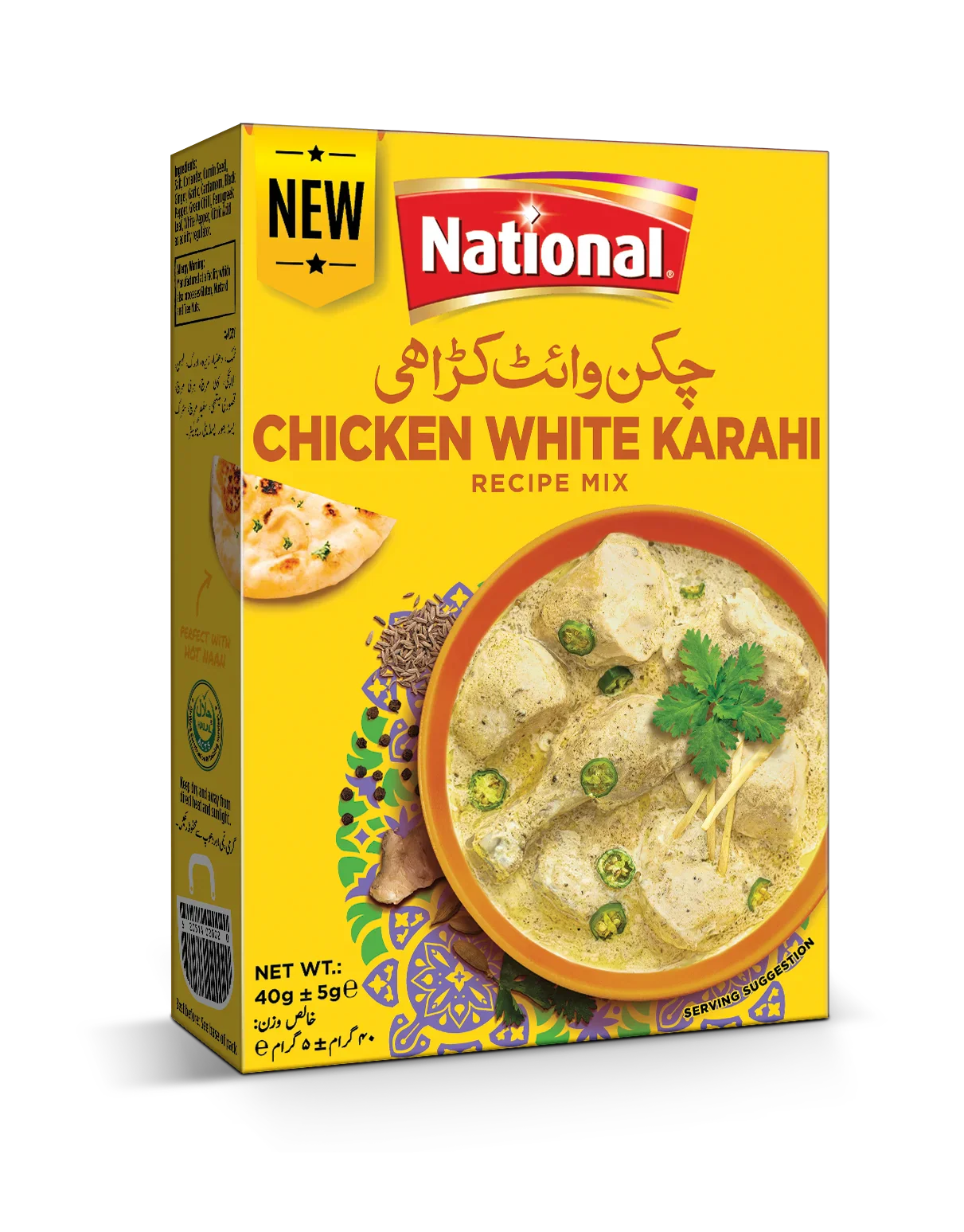 White Karahi Recipe Mix 40g