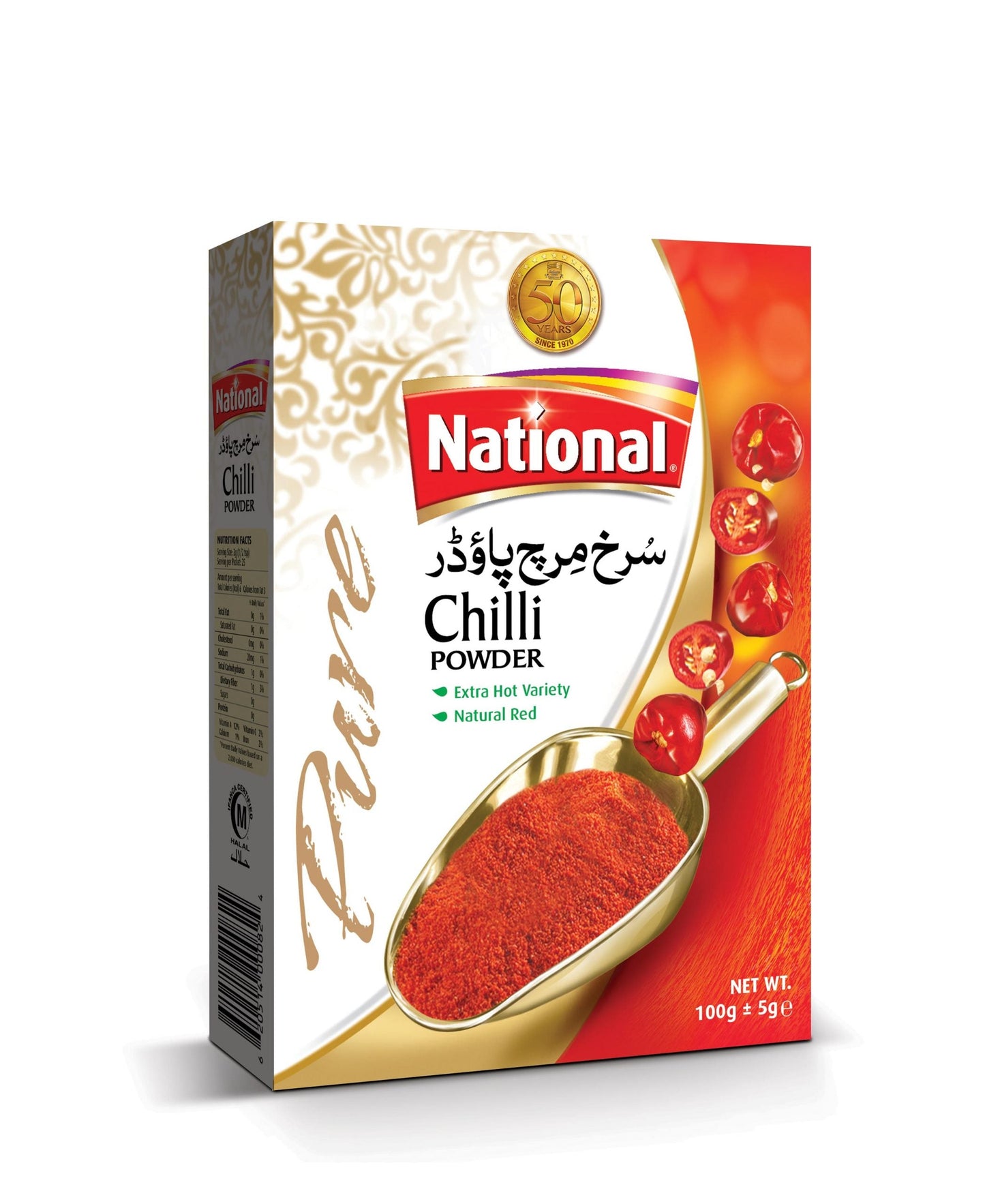 Red Chilli Powder 400g