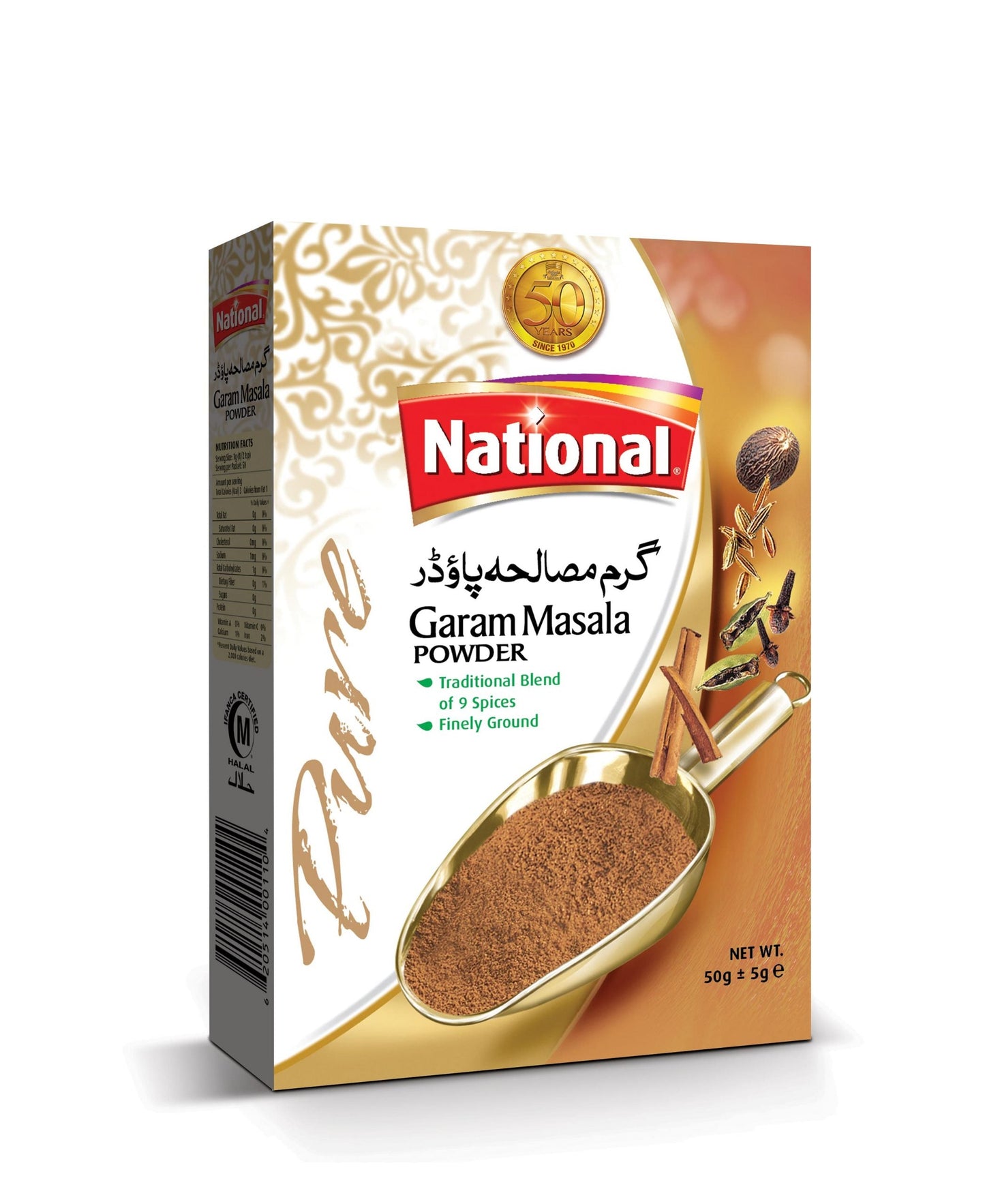 Garam Masala Powder 25g